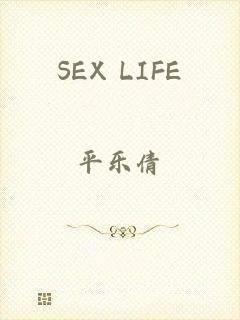 SEX LIFE